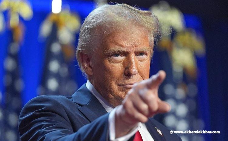 ترامب لـ"فوكس نيوز": سيتم الليلة توقيع اتفاق مع إيران