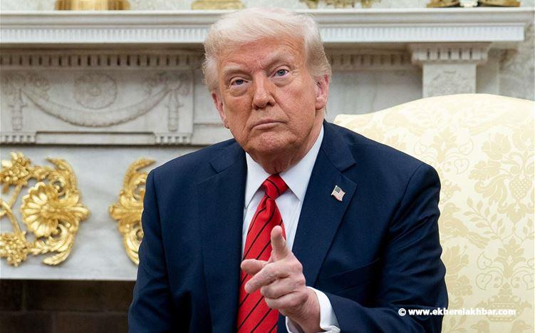 ترامب: سحقنا إيران ومستعدون لتدمير ما تبقّى