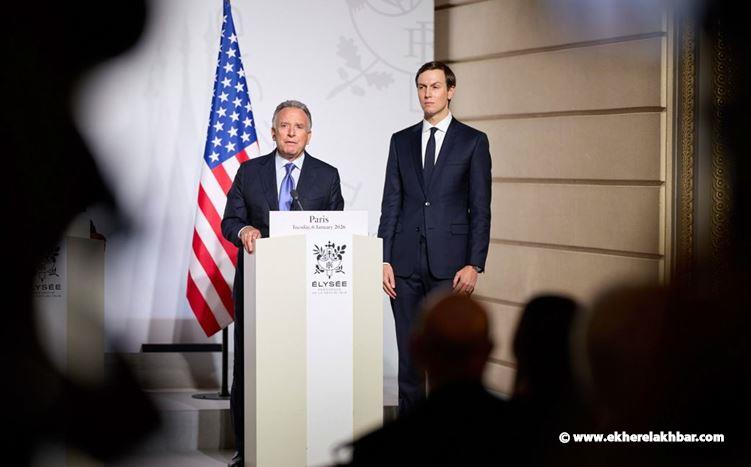 ترامب يلغي زيارة ويتكوف وكوشنر: لا جدوى من رحلة تستغرق 18 ساعة للتحدث عن لا شيء”