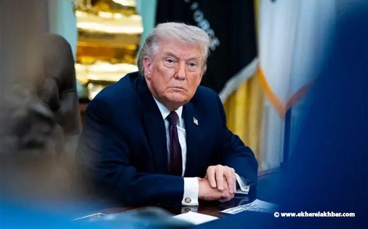 ترامب يلغي لقاء إسلام آباد: إذا أراد الإيرانيون التفاوض فليتصلوا بنا!