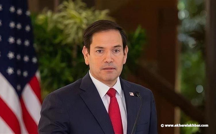 روبيو: وقف النار في لبنان فريد من نوعه