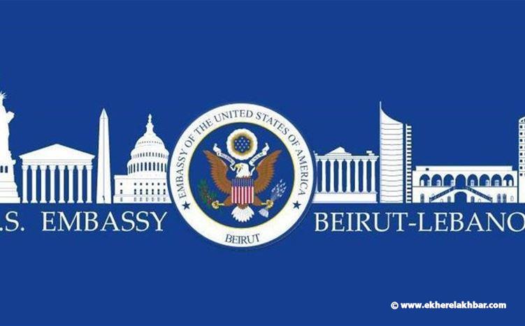 السفارة الأميركية: لحظة حاسمة للبنان ومستعدون لدعمه... زمن التردد قد ولّى
