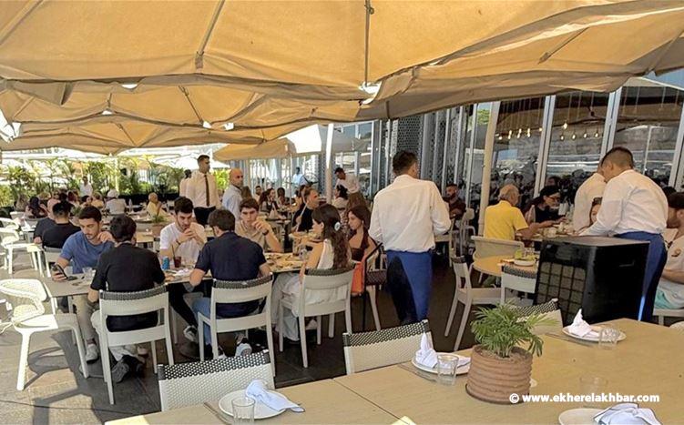 أصحاب المطاعم خائفون من الآتي.. هل تقع الواقعة؟