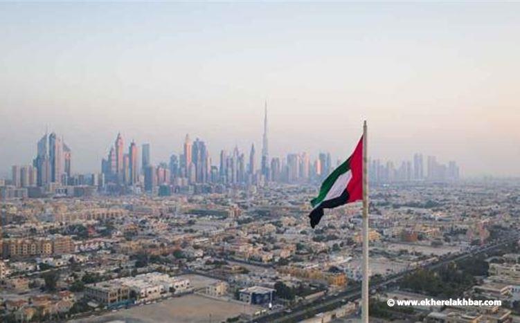 وزارة الدفاع الإماراتية: اعتراض 3 صواريخ من إيران وسقوط آخر في البحر