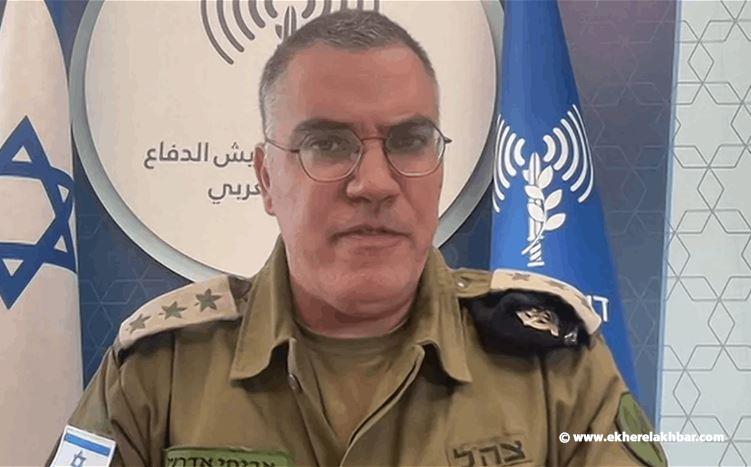 بعد رسالة قاسم... هكذا علّق أدرعي
