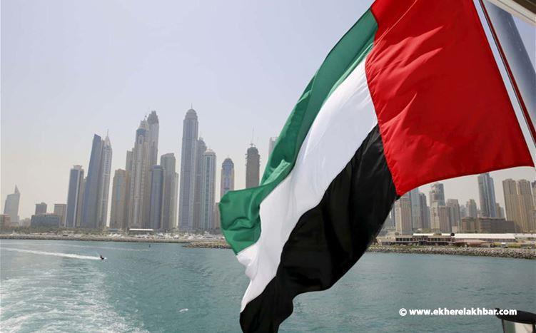 الإمارات تدرج 16 فردا و5 كيانات مرتبطين بحزب الله على قائمة الإرهاب