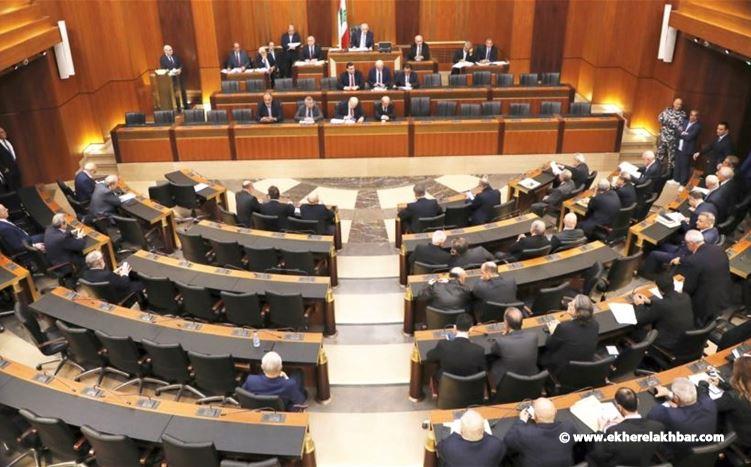 الأسبوع المقبل قانون العفو قيد الإنجاز... "عيدية للبنانيين"