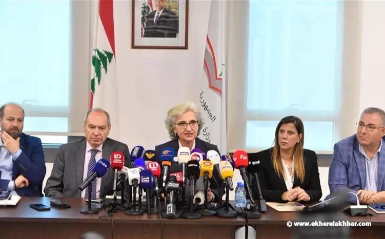 وزيرة التربية: الغاء إمتحانات الشهادة المتوسطة لهذا العام