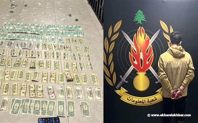 ناشط بترويج المخدّرات في منطقة المتن يقع في قبضة شعبة المعلومات بالجرم المشهود.