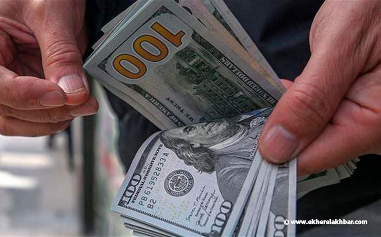 استئناف "ألفاريز ومارشال" التدقيق في "مليارات الدعم والتحويلات"