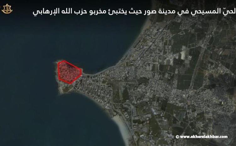 الجيش الإسرائيلي:  سنصدر تعليمات بإخلاء الحيّ المسيحي في مدينة صور إذا لم يغادره عناصر حـزب الله
