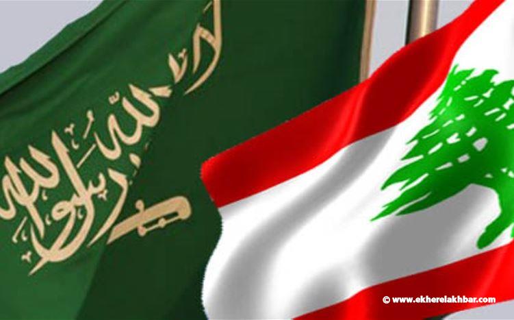 ترحيب لبناني بقرار السعودية استئناف استقبال الصادرات