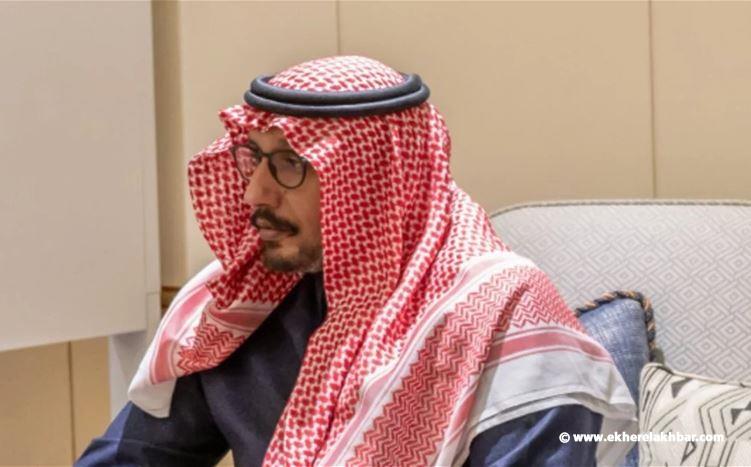 الامير يزيد بن فرحان في بيروت