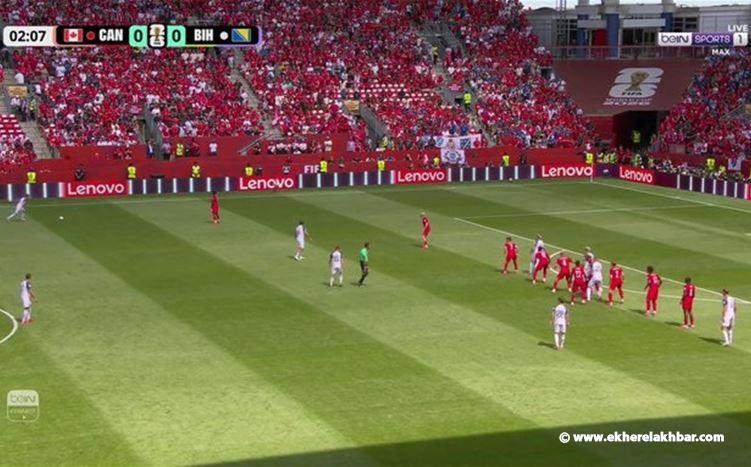 انطلاق مواجهة كندا والبوسنة في منافسات المجموعة الثانية بكأس العالم 2026
