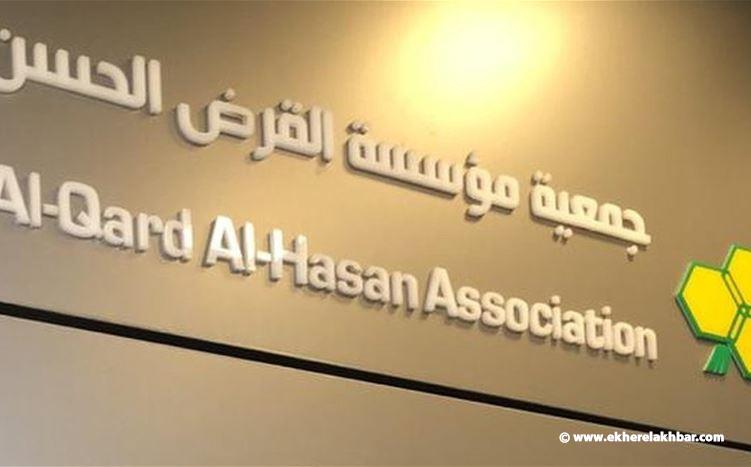 وزير العدل يحيل ملف “القرض الحسن” إلى النيابة التمييزية