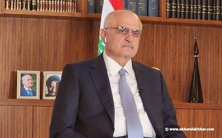 خليل: قرار الحكومة بإنشاء المؤسسة لادارة مطار رفيق الحريري يتضمن اكتر من مخالفة جوهرية
