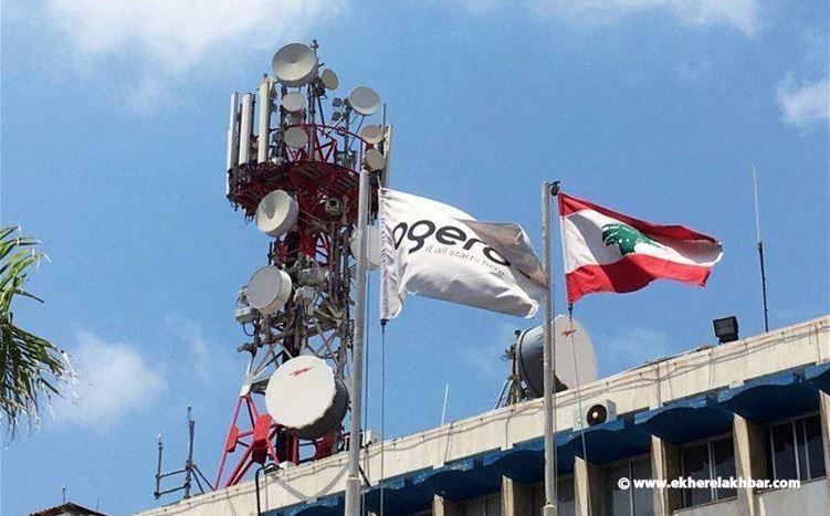 "أوجيرو": الإضراب العام والشامل الثلاثاء