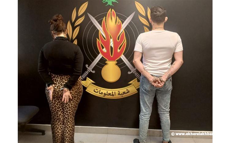 توقيف اثنين نفّذا عمليات سلب في جبل لبنان