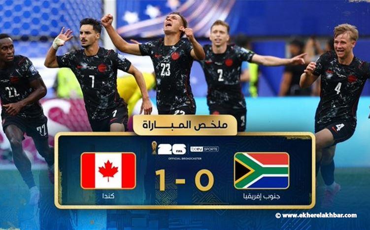 مونديال 2026: كندا الى دور الـ 16