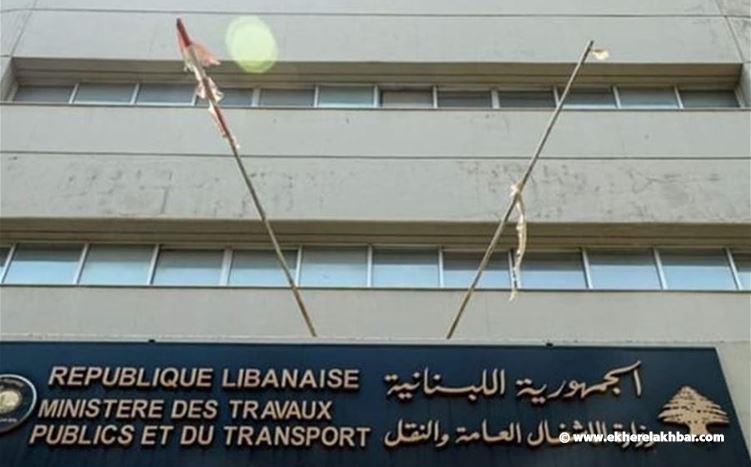 وزارة الأشغال: أعمال تزفيت وصيانة على الأوتوستراد الساحلي