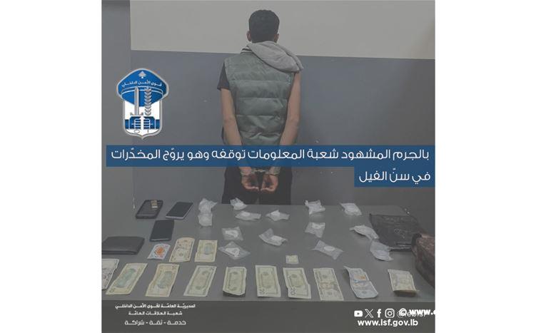شعبة المعلومات توقف مروج مخدرات في سنّ الفيل