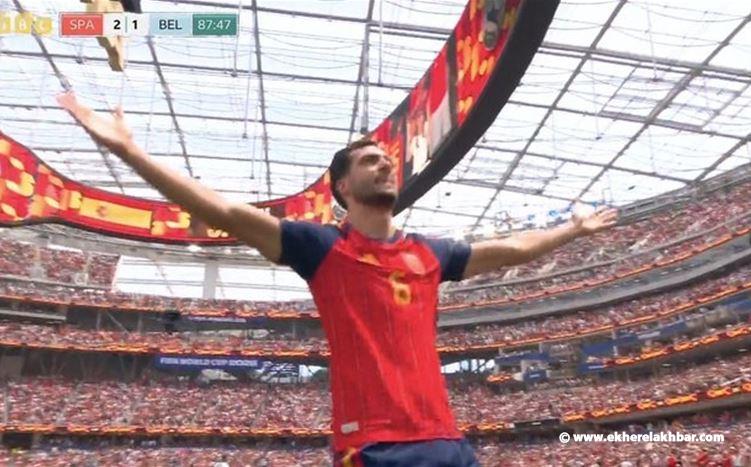 تأهل منتخب إسبانيا إلى نصف نهائي كأس العالم 2026 بعد فوزه على بلجيكا  بهدفين مقابل هدف