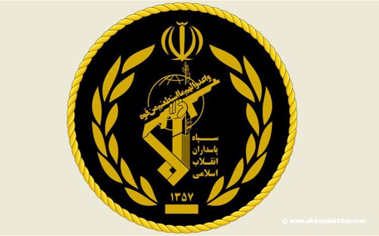 الحرس الثوري الإيراني أعلن تنفيذ ضربات على البحرين