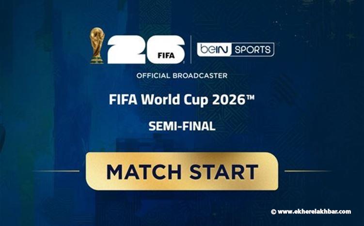 بداية المباراة  بين المنتخب الإنجليزي  ونظيره المنتخب الأرجنتيني محورها العبور إلى النهائي.