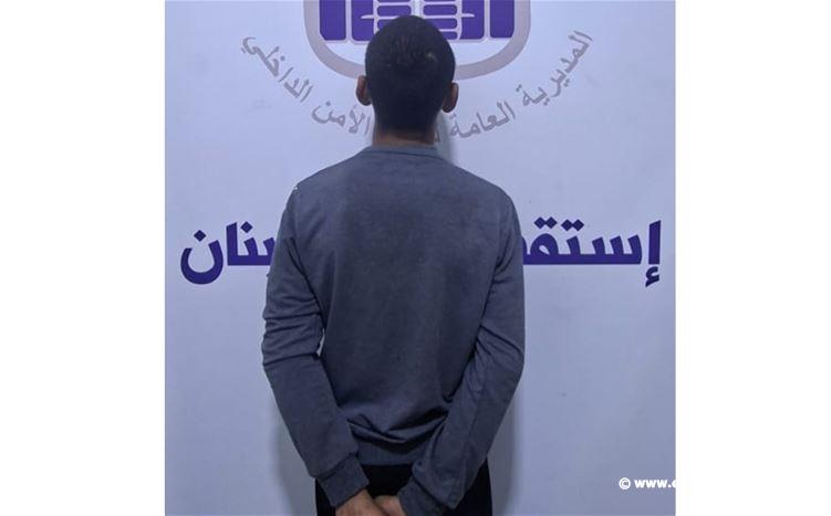 قوى الأمن: توقيف سارق دراجات آليّة من بيروت وجبل لبنان