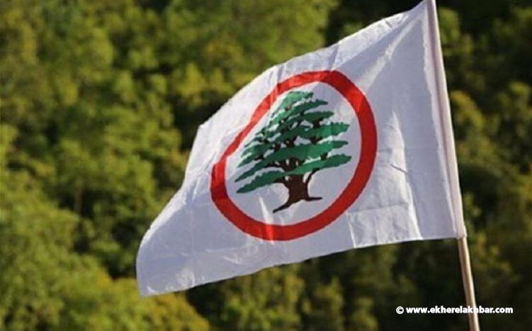 "القوات": بري رفض تعديلات العفو وندعو لجلسة لإقراره
