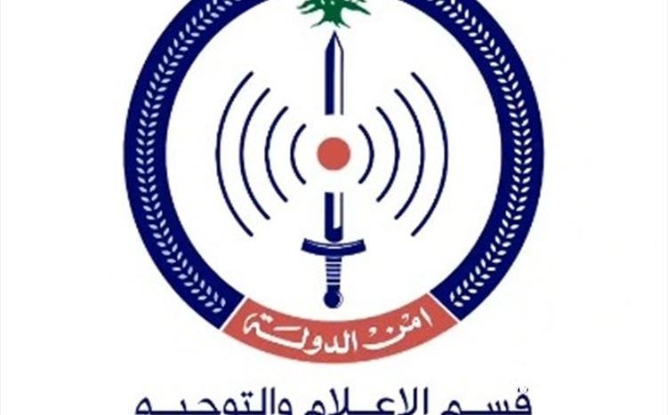 أمن الدولة يضبط 165 ألف عبوة مشروبات طاقة مزوّرة الصلاحية ويوقف شخصين