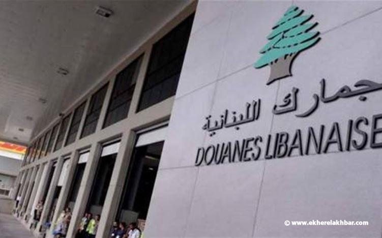 الجمارك تداهم محالًا وتضبط عطورًا وساعات وحقائب مزورة