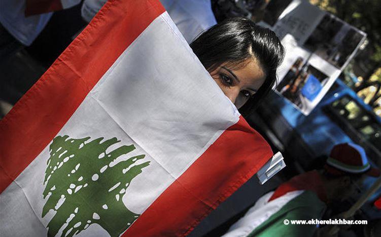 نداء الوطن