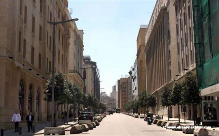 تدابير سير وإخلاء وإقفال شارع المصارف لمدّة يومين