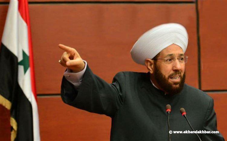 القضاء السوري حكم حضوريا بالسجن المؤبد على المفتي السابق أحمد حسون