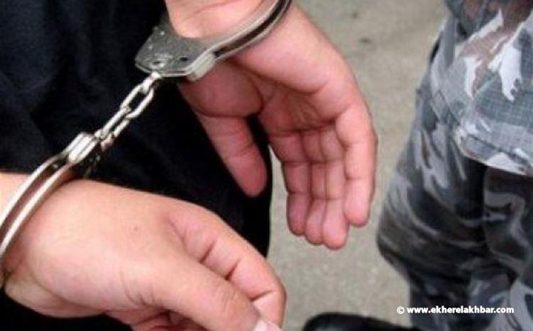 توقيف مروّج مخدّرات على متن دراجة آلية في زوق مصبح