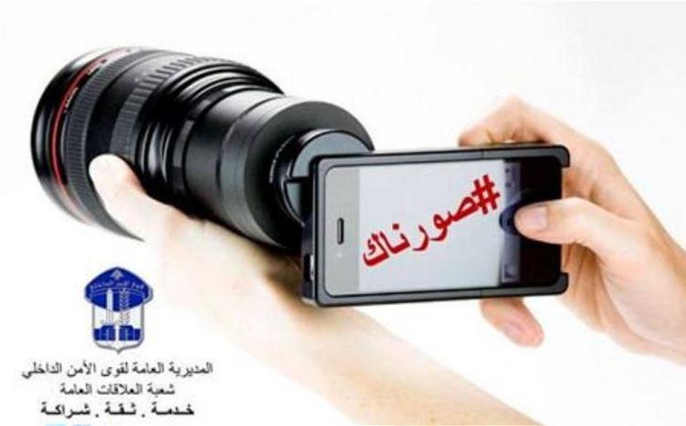 القوى الأمنية تصوّر المخالفين على إشارات المرور