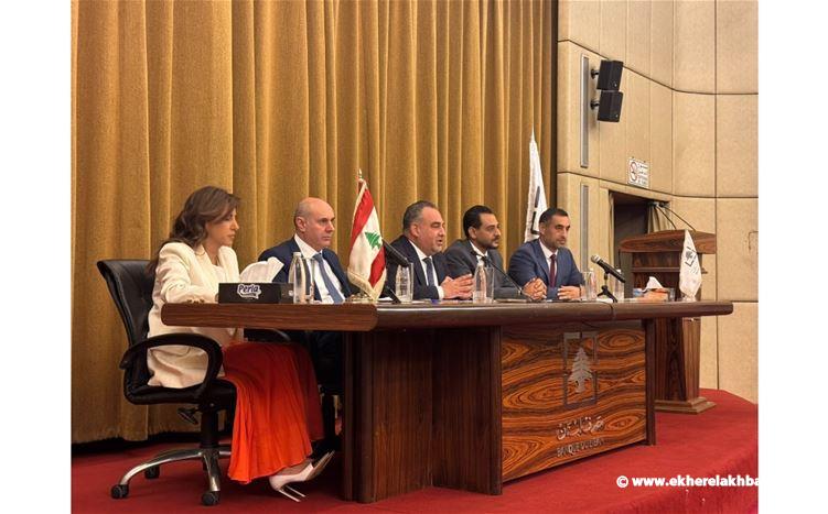 مصرف لبنان يفعّل الدفع الإلكتروني لخفض التعاملات النقدية