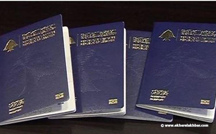 جوازات السفر البيومترية للبنانيين في أميركا من دون الحاجة لحضورهم إلى لبنان