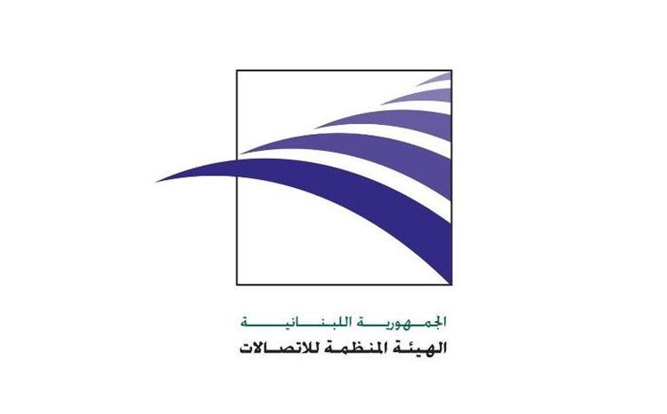 الهيئة المنظمة للاتصالات أطلقت عملية تنظيم اشتراكات الإنترنت ونقل المشتركين من الشبكات غير المرخصة إلى الشبكات المرخصة