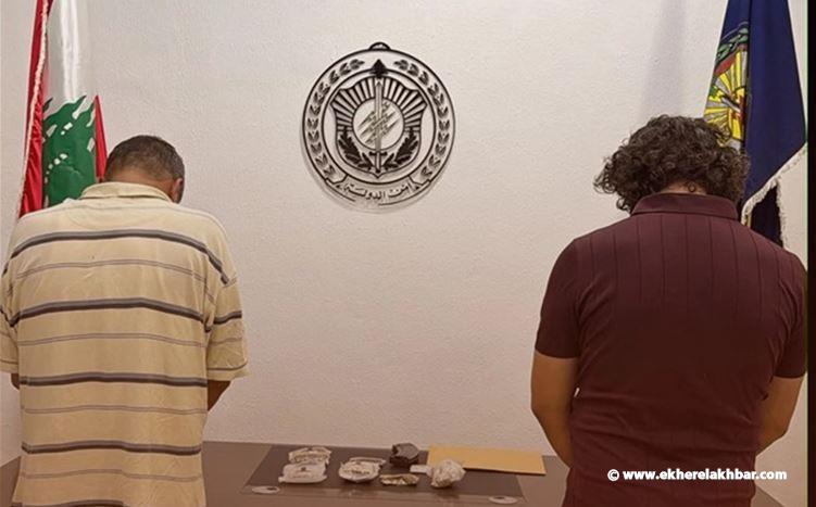 أوقِفا داخل صالون للحلاقة