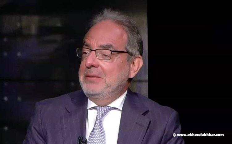 مصرف لبنان عيّن الدكتور نسيب غبريل كبير الاقتصاديين لديه