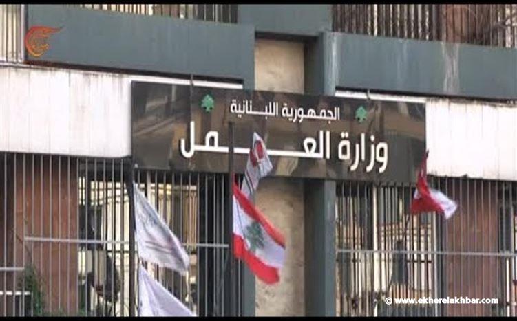 تمديد مهلة تسوية أوضاع المخالفين لمرسوم تنظيم عمل الأجانب