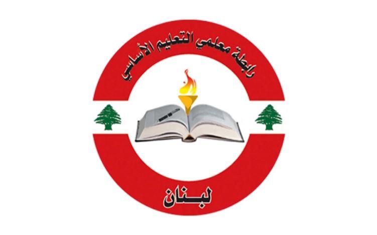 رابطة الأساسي أعلنت الاضراب غدا والتصعيد بداية الأسبوع المقبل