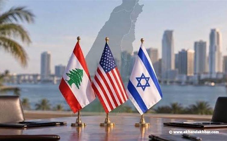 اجتماع تامبا العسكري في فلوريدا بين لبنان وإسرائيل ..