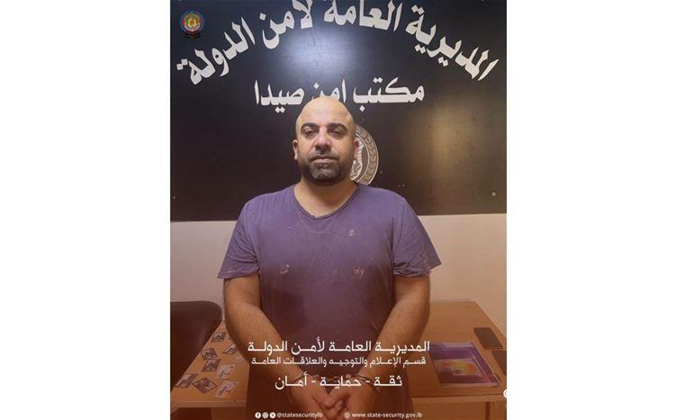 أمن الدولة تكشف خيوط شبكة احتيال كبرى انتحل أفرادها صفة أطباء في كندا