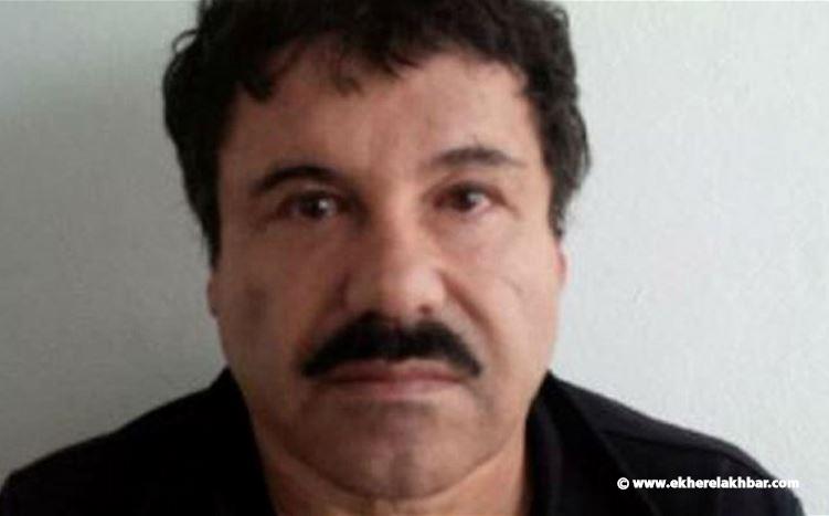 القبض على مهرب المخدرات المكسيكي الشهير "ال تشابو"