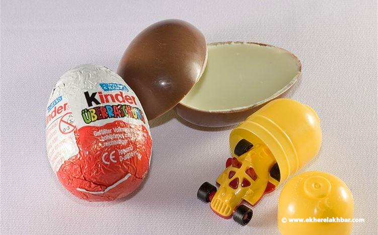 إنتبهوا.. لعبة "كندر" قتلت طفلة!