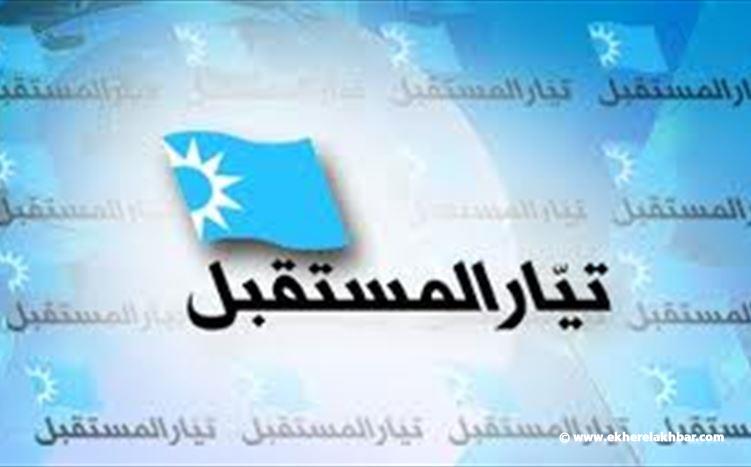 تيار المستقبل: قتل محمد الحجيري لا يعيد الجنود الشهداء