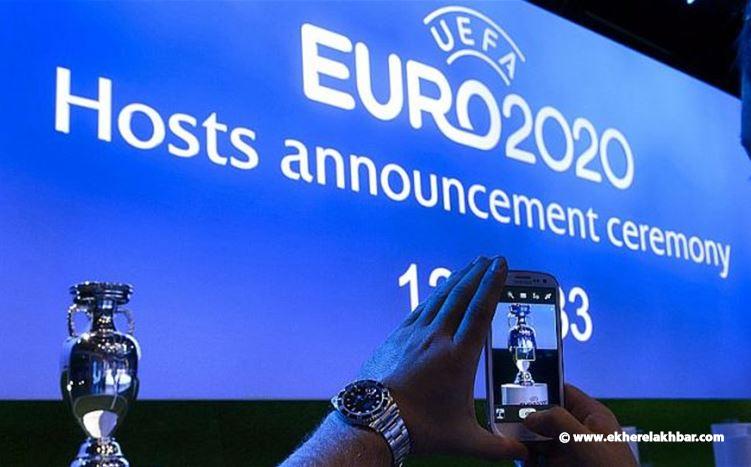 يورو 2020.. لماذا ستكون &quot;استثنائية&quot;؟